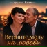 Группа Батя