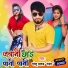 Golu Yadav Dabbang