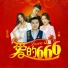 崔伟立, 小曼, 枫子, 孙艺琪