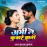 Neha Raj, DGR Vijay