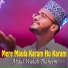 Abdul Wahab Thaheem