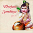 Satyam Shivam Sundaram