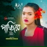 Onjona Pagli