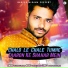 Vijayraj Damor