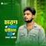 Jahid Hasan