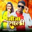 Rajkumar Ray, Sanju Rao