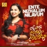 Keerthana Sabarish