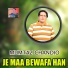 Mumtaz Chandio