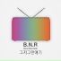 BNR(Brand New Radio) feat. Park so eun