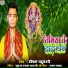 Deepak Yaduvanshi