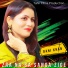 Rani Khan