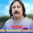 Noor Mohammad katawazai