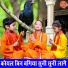 Sonali Mandal