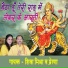 Shiva Mishra feat. Prerna
