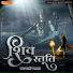Aarti Jaiswal