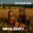 MKHLSDRV