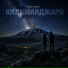 ST1M, Рапсат