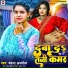Vandana Anmol