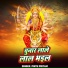 Pintu Pritam