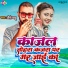 Hero Babu