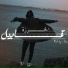 Qabil