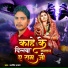 Arvind Anand