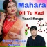 Sukhlal Meena Matwas
