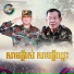 ខ ម