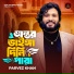 Parvez Khan