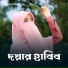 Firdoushi Khatun