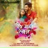 Akshay Kharche, Sheetal Gadre