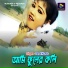 Sonali Kundu