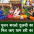Simran Rathore