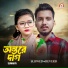 Sumaiya