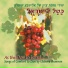 Adonai Ro'i