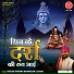 Ritesh Sharma Barnagar Ujjain