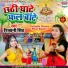 Shivani Singh