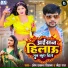 Om Prakash Diwana, Neha Raj