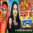 Pankaj Pardeshi, Archna Raj, Kaitrina Gupta