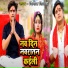 Vineet Tiwari
