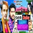 Sujeet Sanam, Karan Singh Kallu