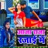 Rishita Raj
