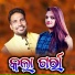 PRAKASH JAL