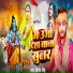 Nitesh Singh