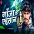 Raushan Lal yadav