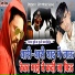 Mukesh Gurjar Swaibhoj