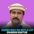 Sikandar Khattak