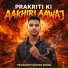 PRASHANT KUMAR SINGH
