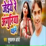 Sukhlal Aandhi