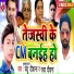 Chandu Diwana, Raja Diwana